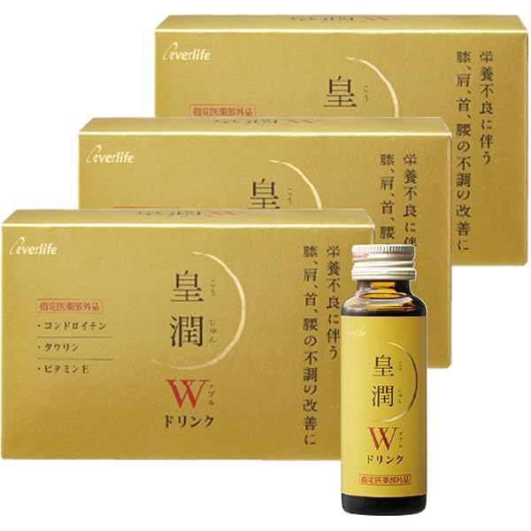Amazon | 【機能性表示食品】エバーライフ 皇潤W (こうじゅん Amazon | 【機能性表示食品】エバーライフ 皇潤W (こうじゅん